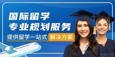 深圳蜂窩留學(xué) 一站式留學(xué)信息咨詢專家，助力學(xué)子全球筑夢(mèng)